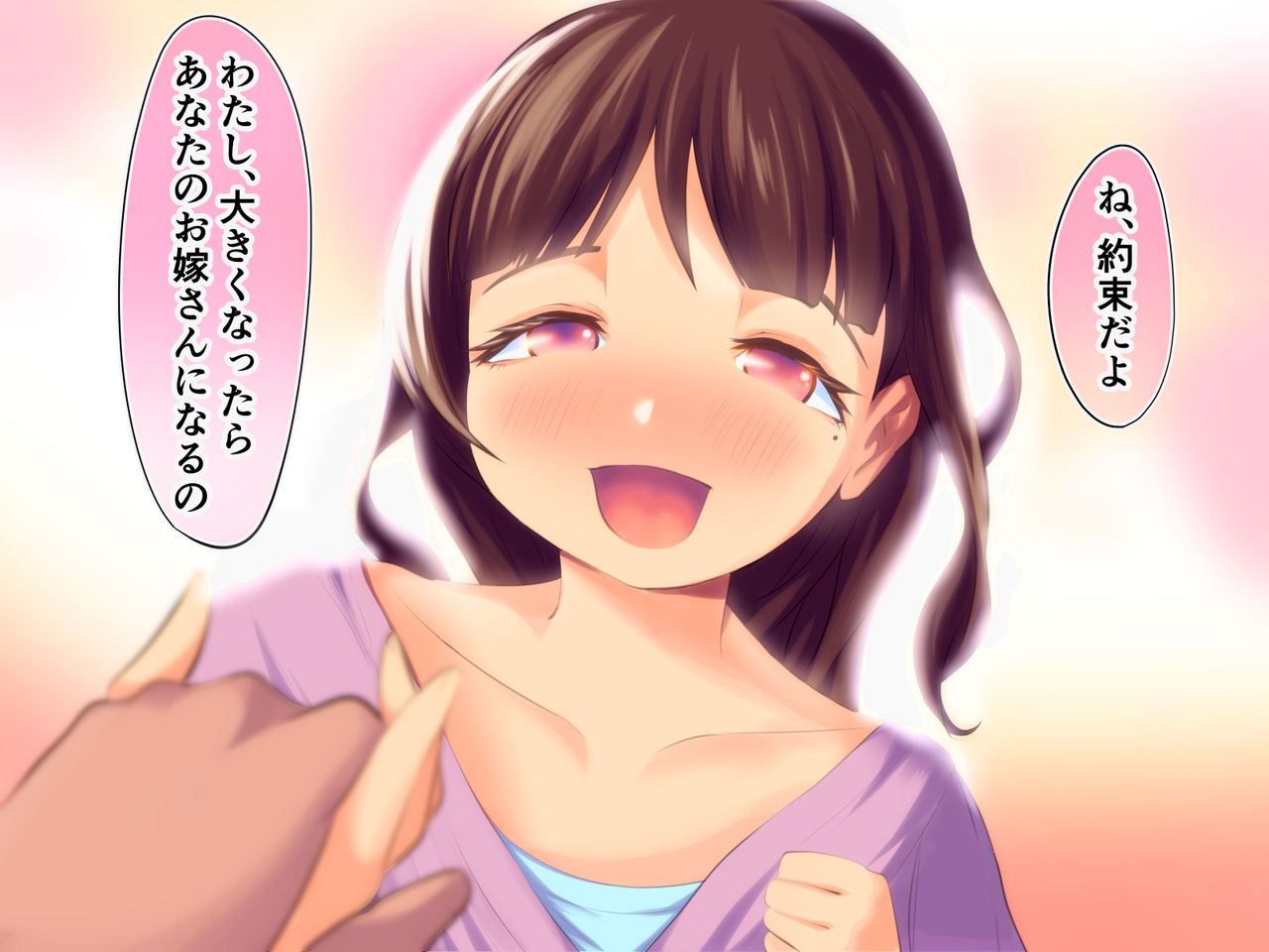 Osananajimi to Sono Hahaoya ga Gattsuri Netorareru Ohanashi page 2 full