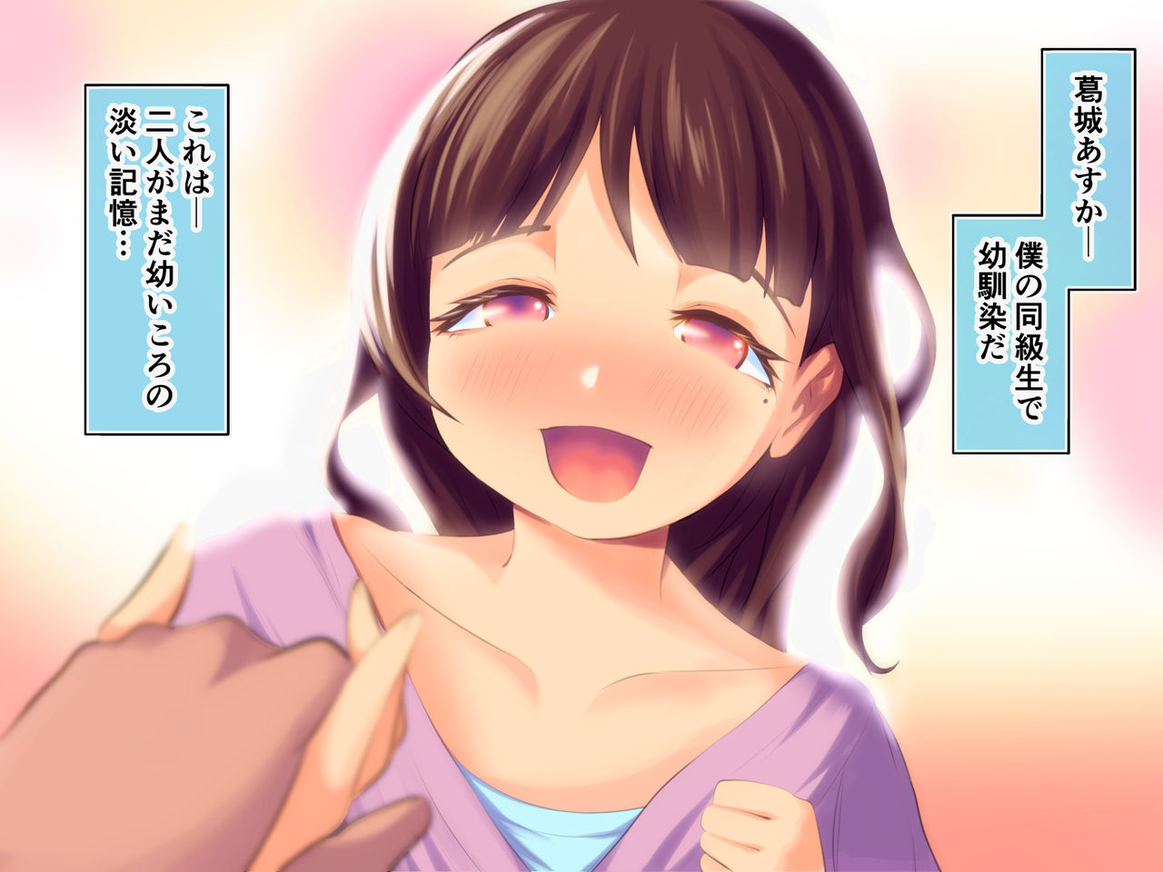 Osananajimi to Sono Hahaoya ga Gattsuri Netorareru Ohanashi page 4 full