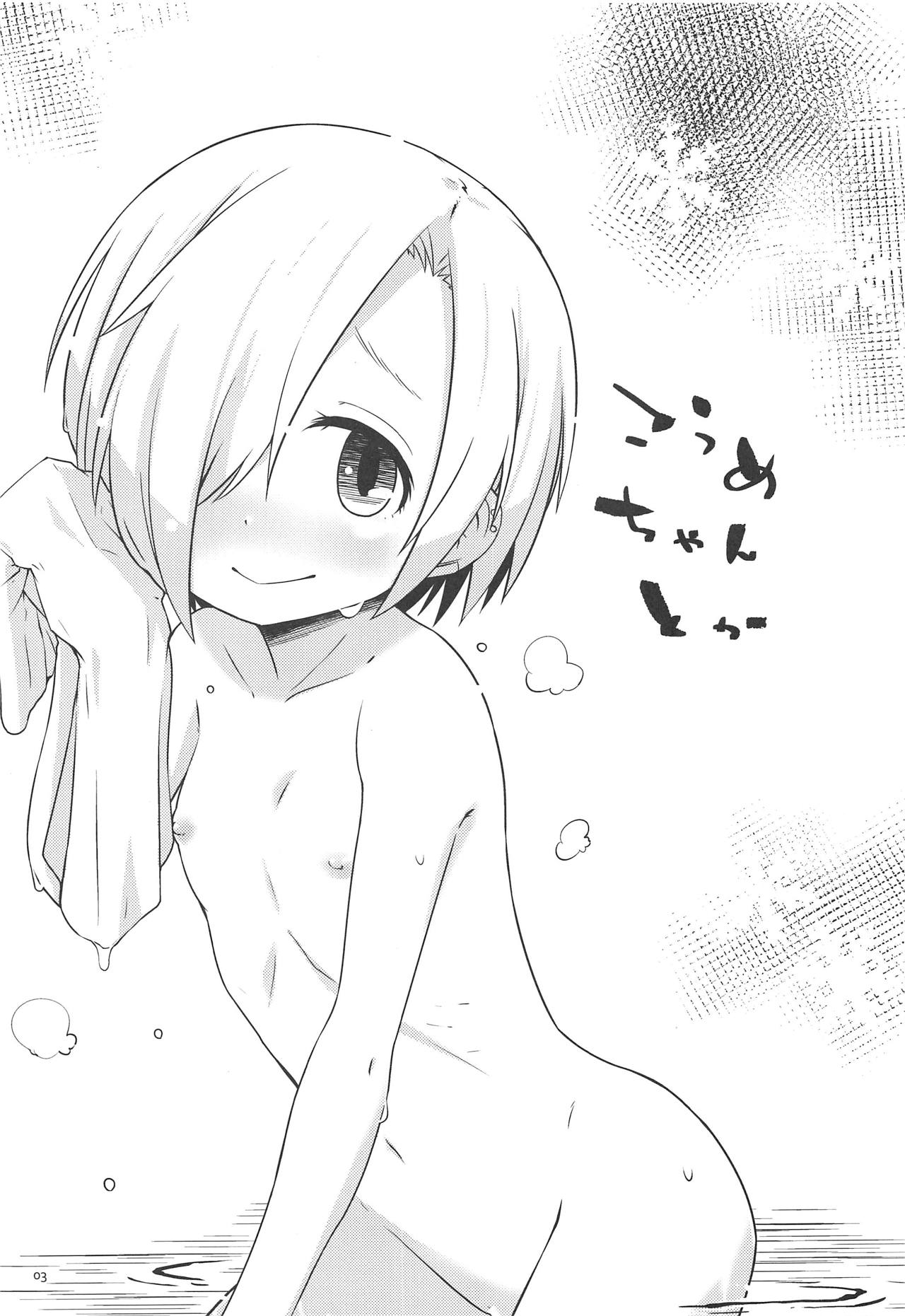 Koume-chan toka page 2 full