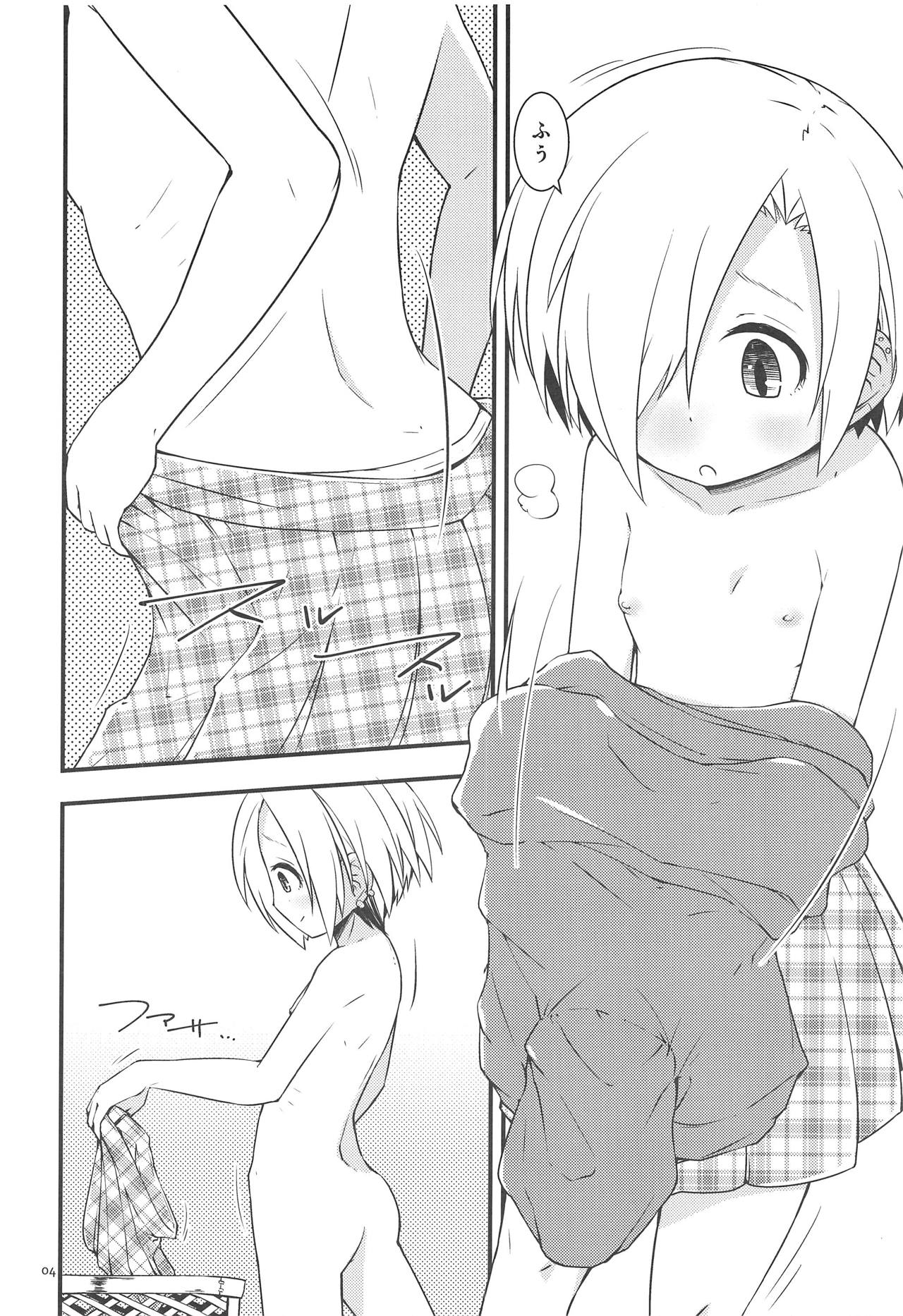 Koume-chan toka page 3 full