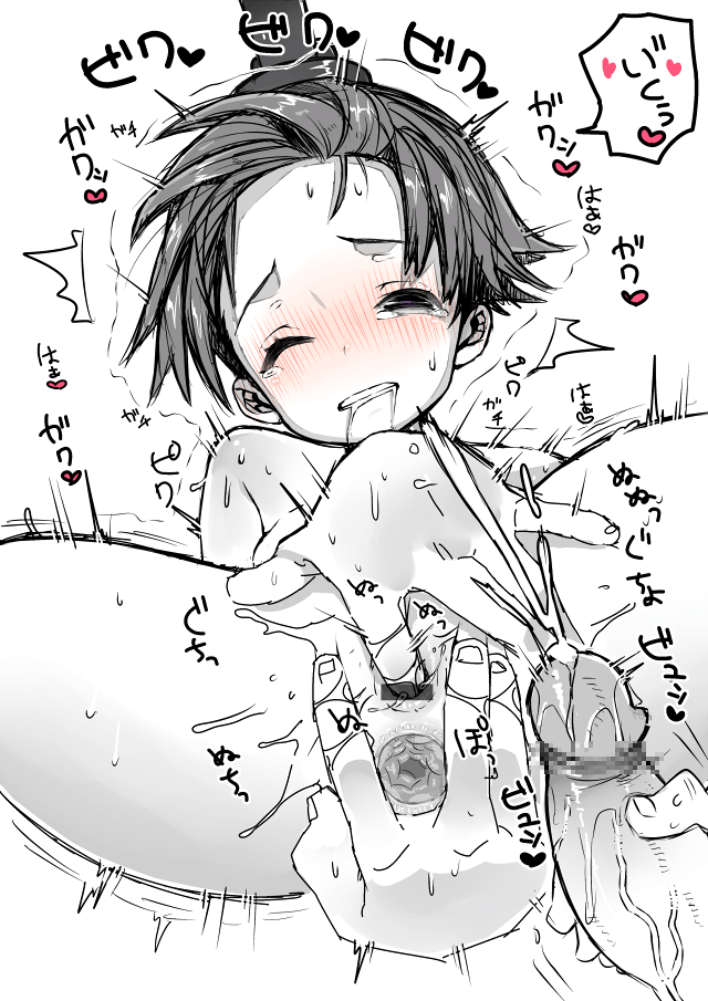 ojigi | minokichi  - 20191006 page 2 full