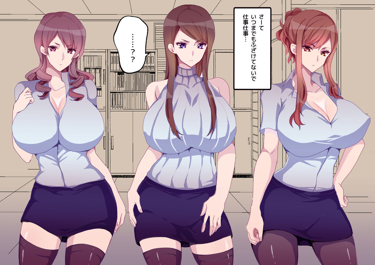 Kanashibari de Bakunyuu OL o Dorei ni Shite Mita!! page 8 full