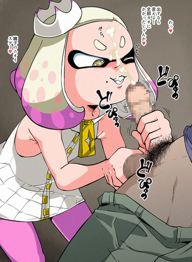 Nengoro Hime page 5 full