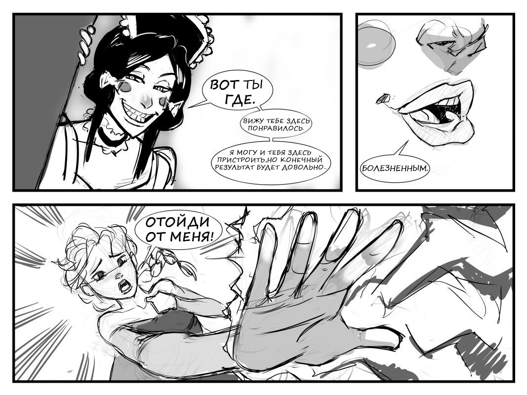 Manor page 8 full