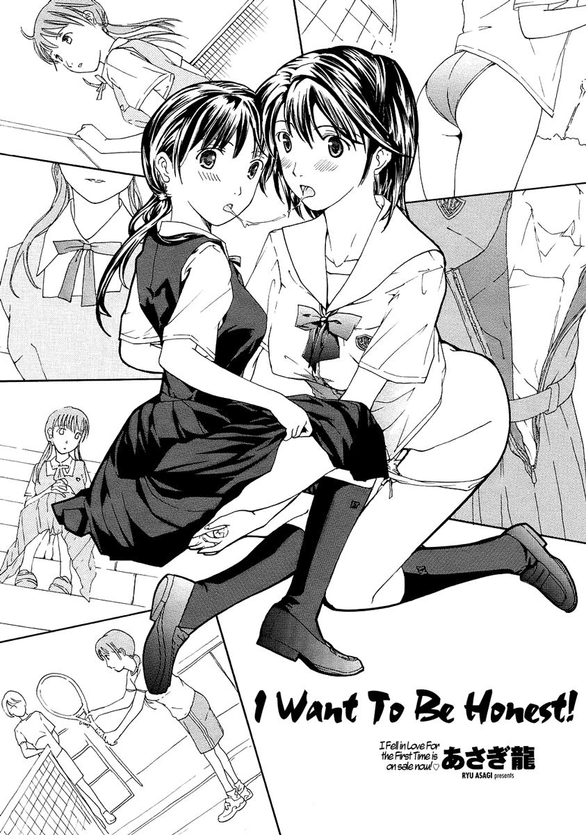 Shoujo Seiiki - Girl Sanctuary page 8 full