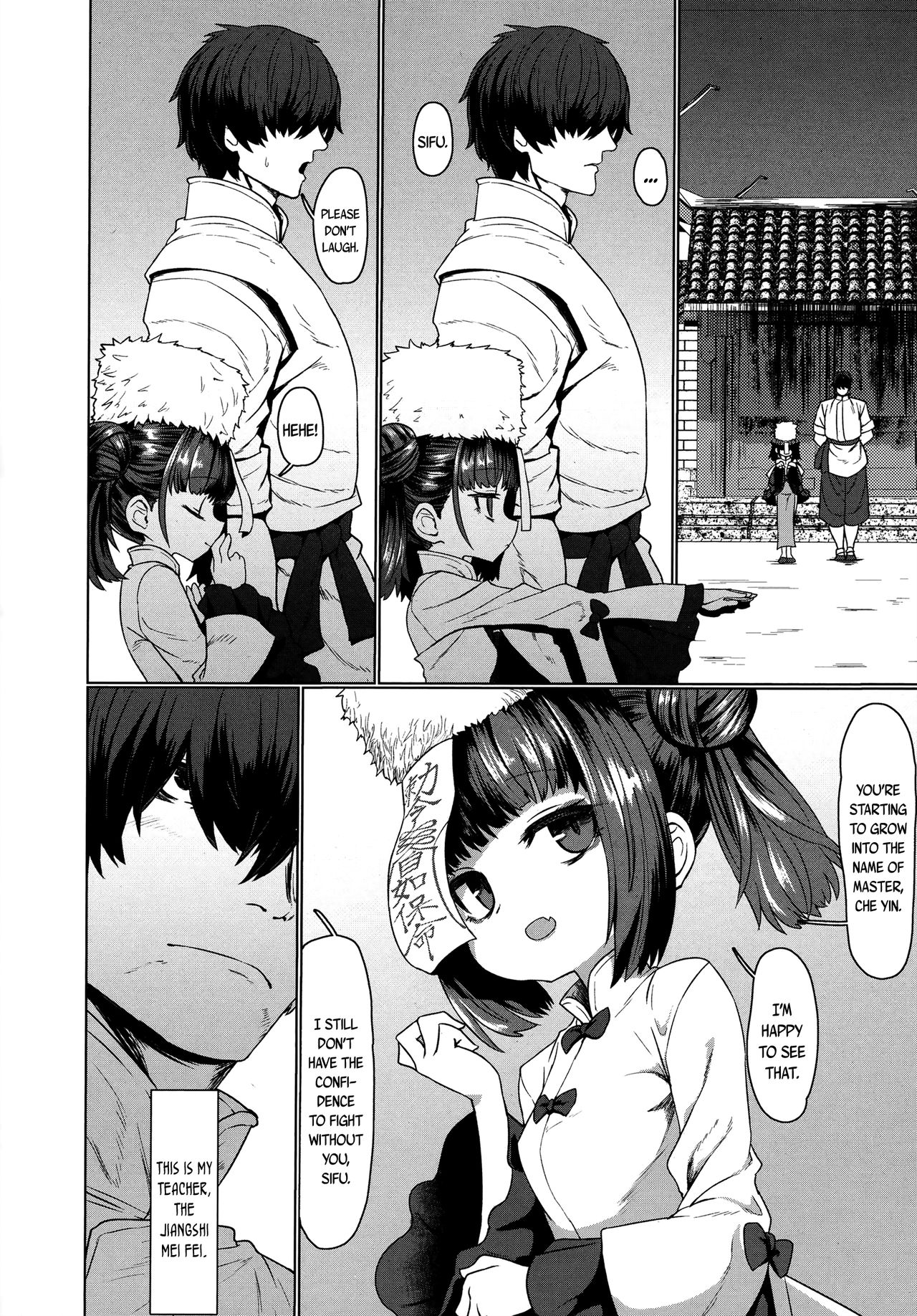 Jiangshi Meifei page 4 full