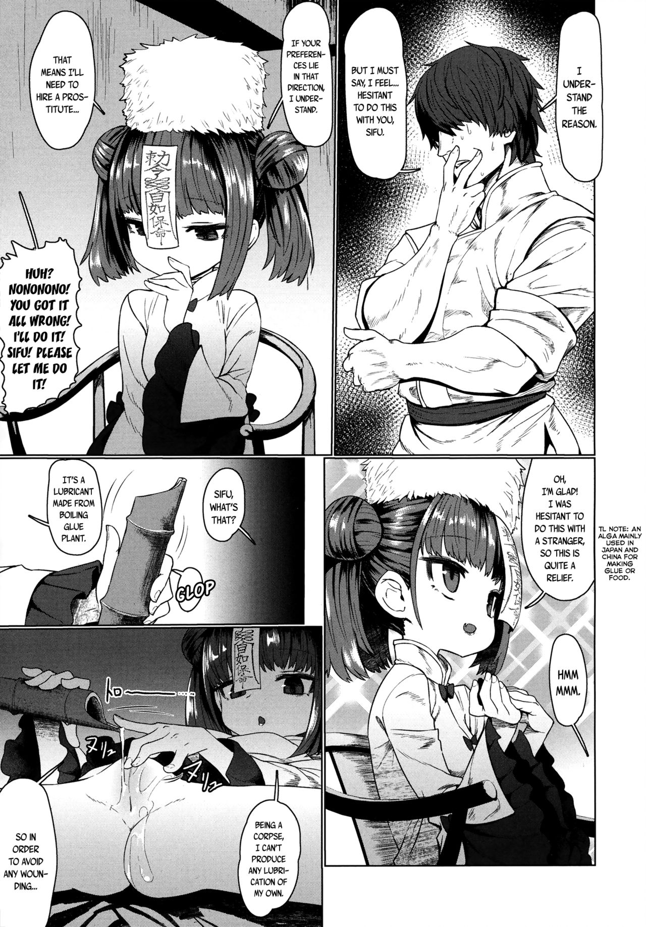 Jiangshi Meifei page 9 full