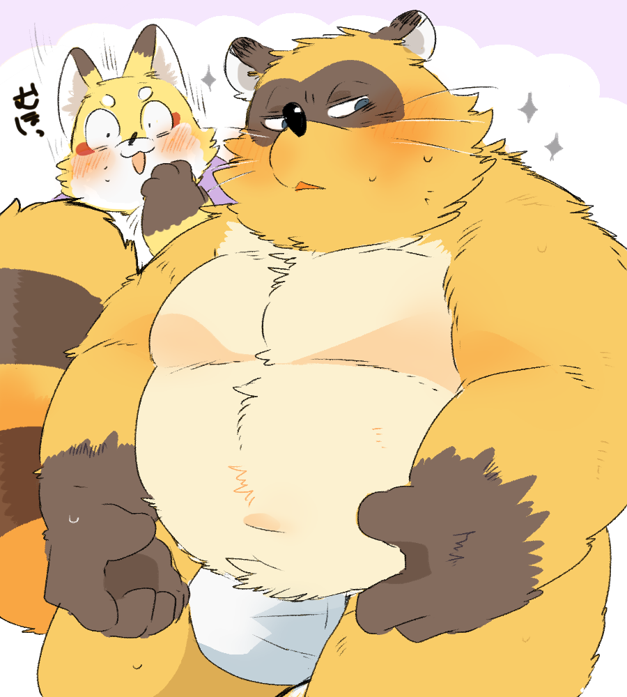 Mofumofu Ichimai E Matome. page 2 full