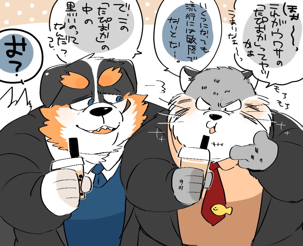 Mofumofu Ichimai E Matome. page 7 full