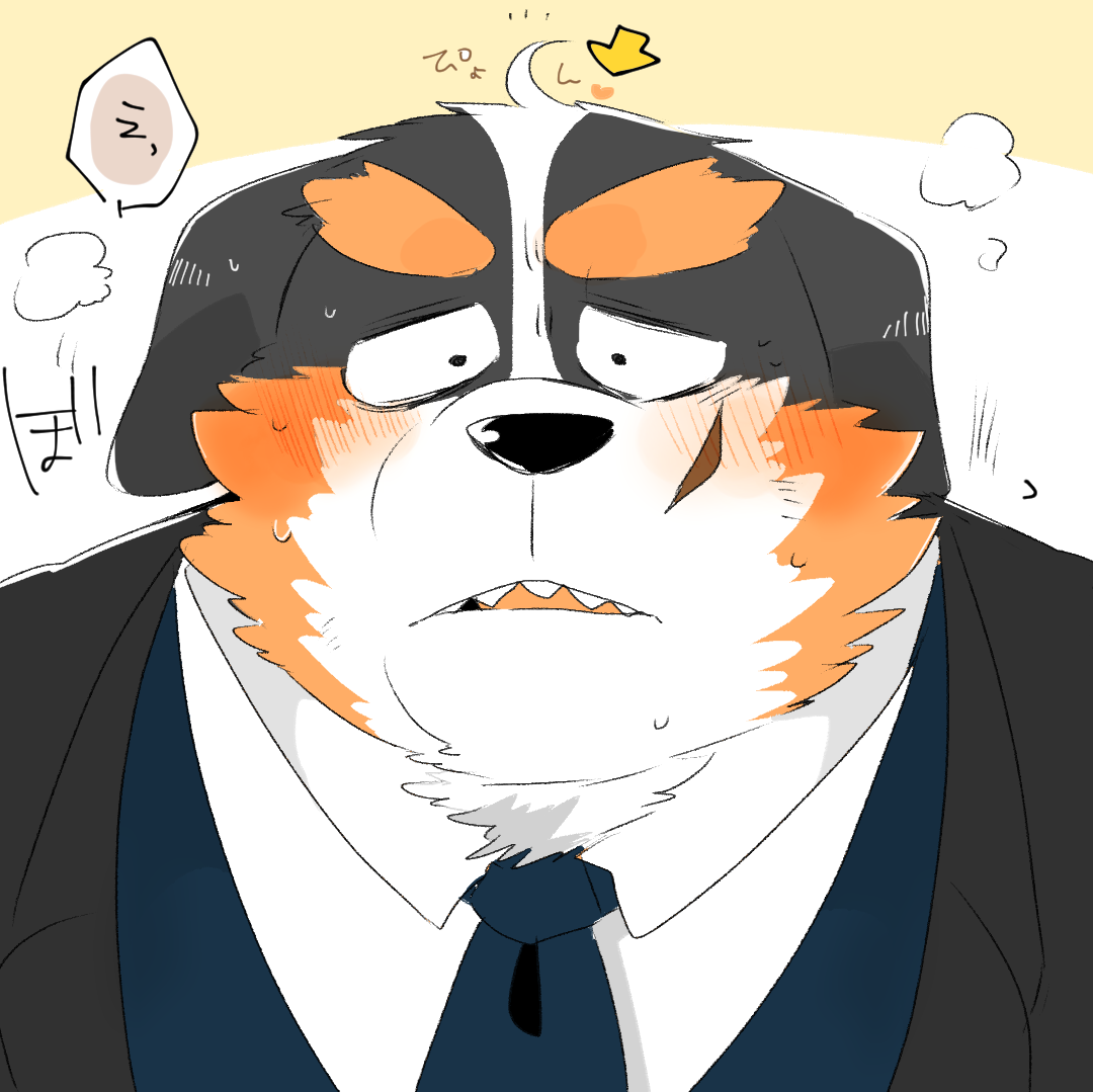 Mofumofu Ichimai E Matome. page 8 full