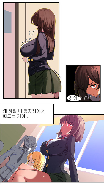 ㄴㅅㅁ cover