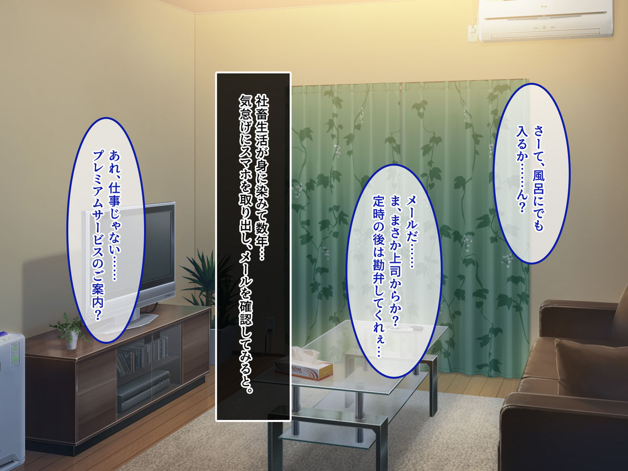 Ore dake no Idol-tachi ~Himitsu no Fan Kanshasai~ page 10 full
