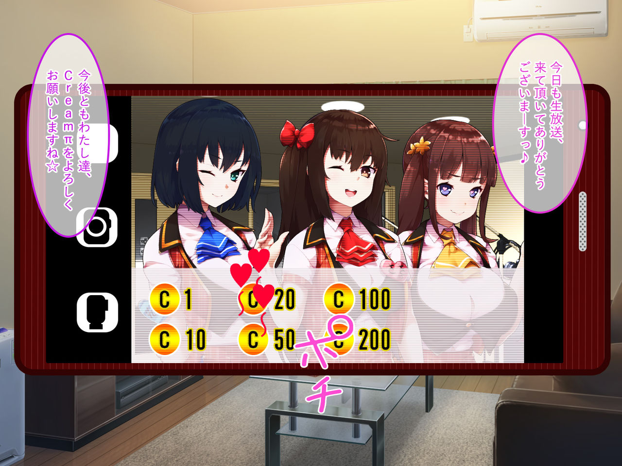 Ore dake no Idol-tachi ~Himitsu no Fan Kanshasai~ page 5 full