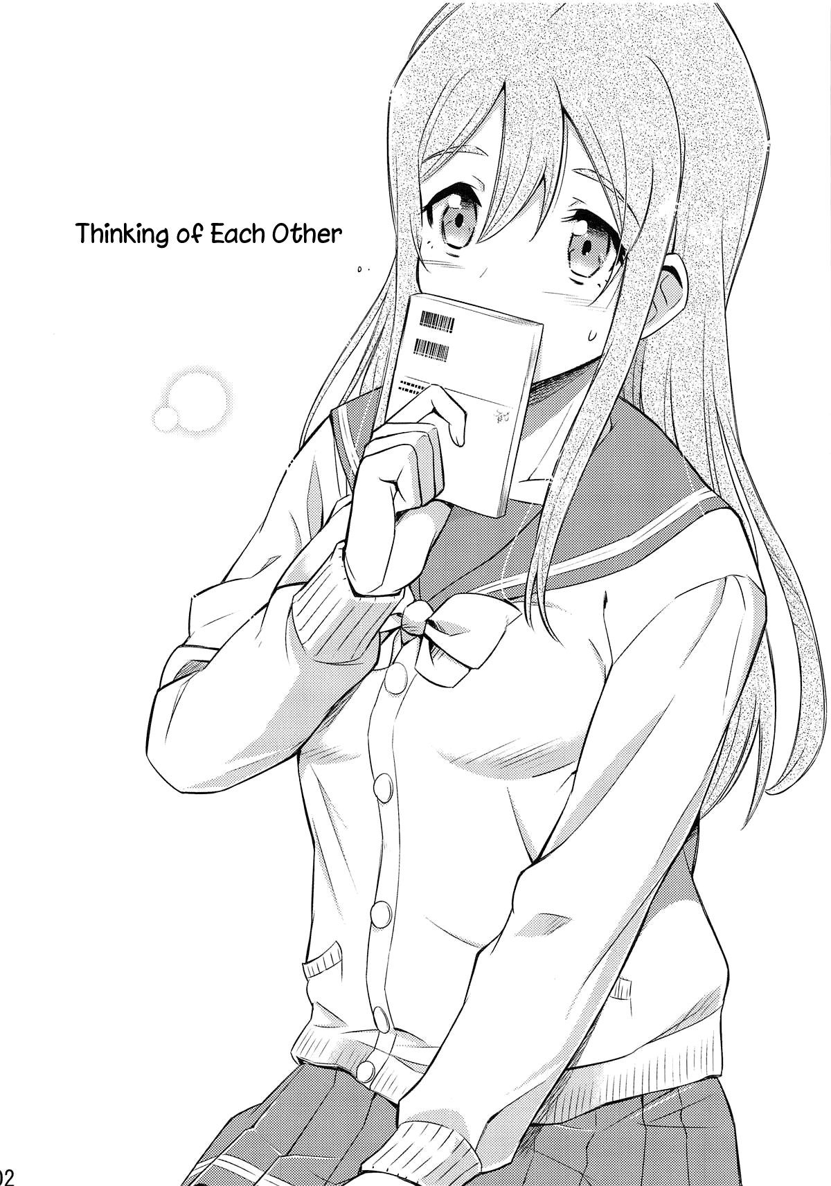 Omoitagai | Thinking of Each Other page 3 full