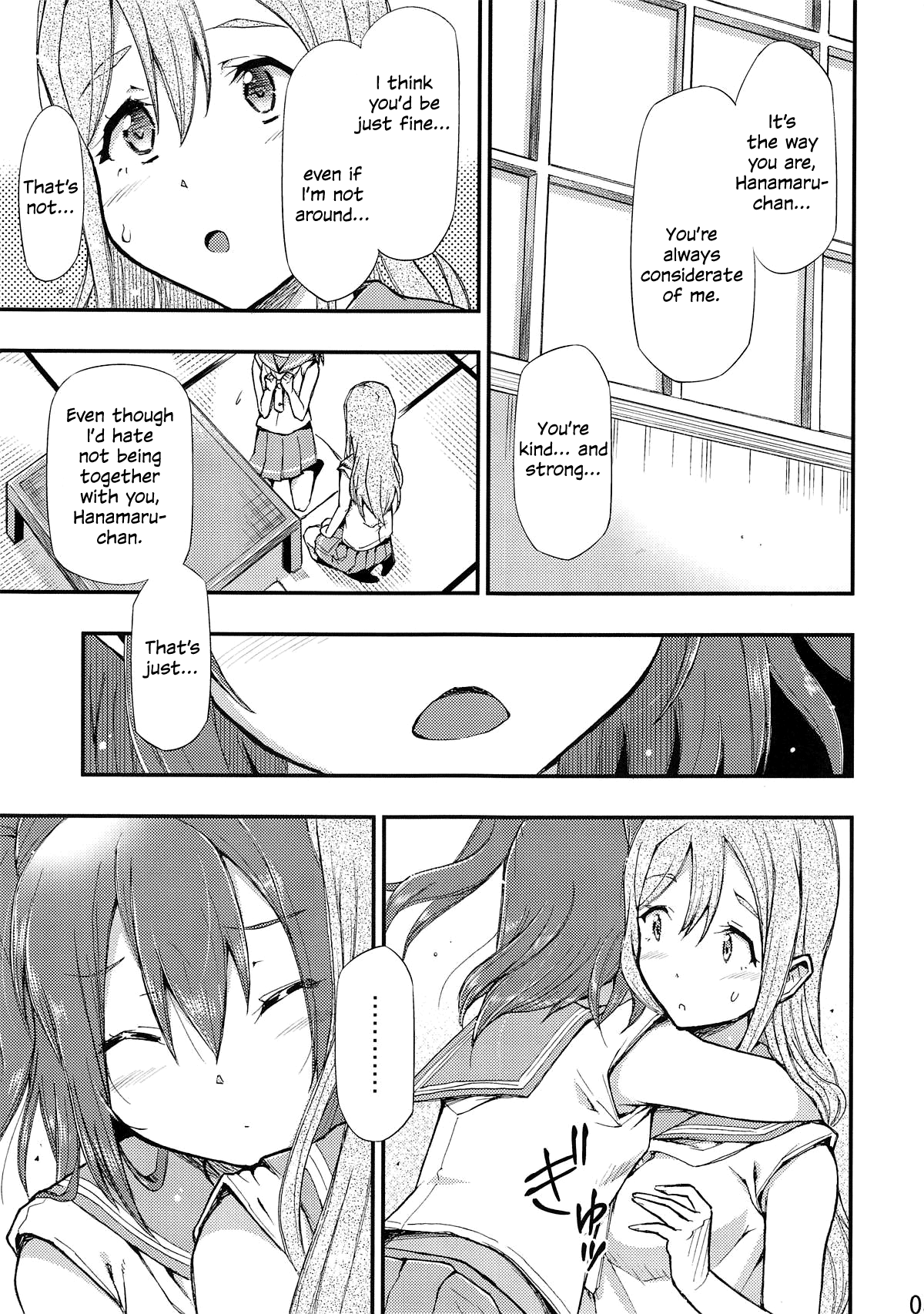 Omoitagai | Thinking of Each Other page 6 full