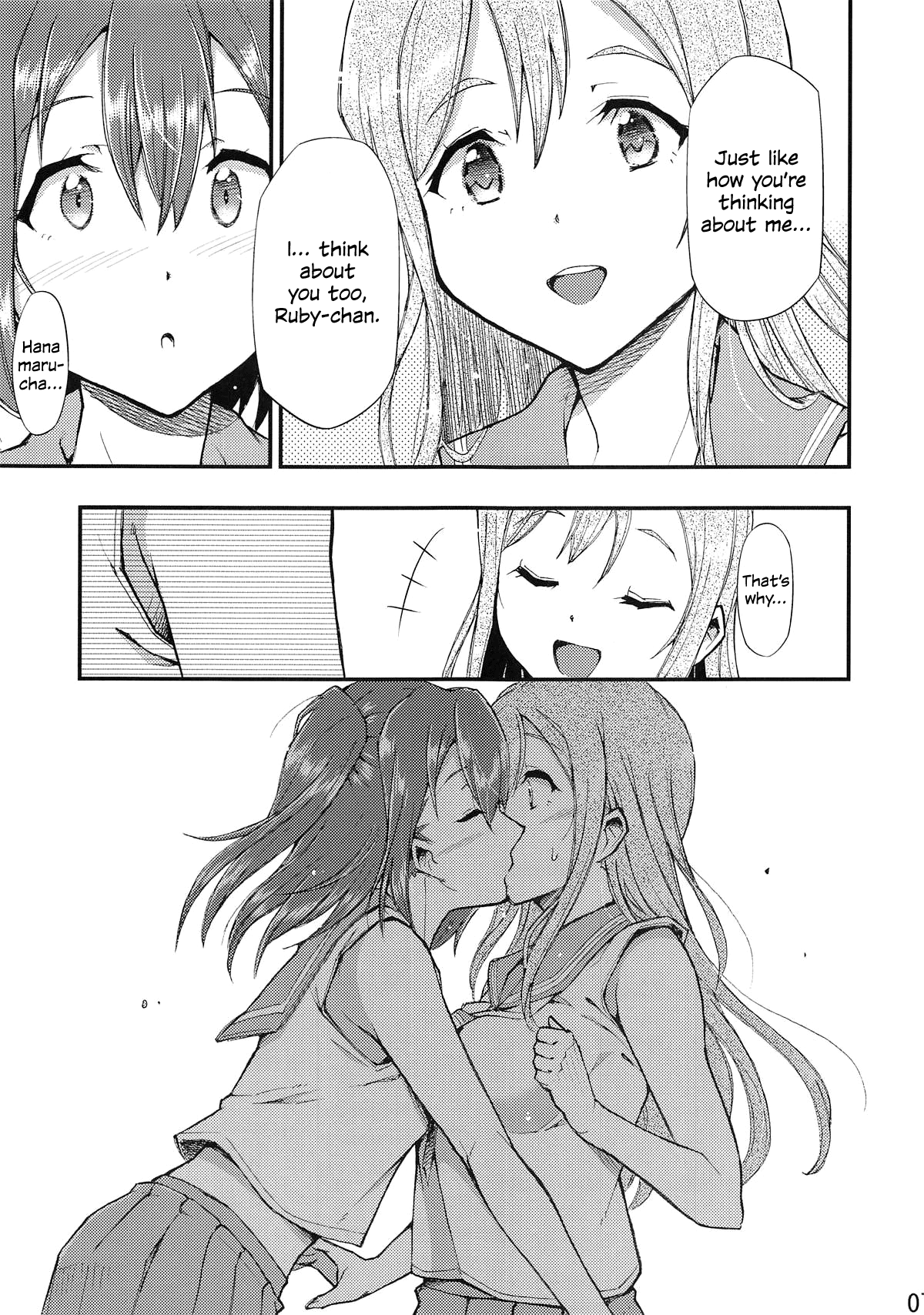 Omoitagai | Thinking of Each Other page 8 full