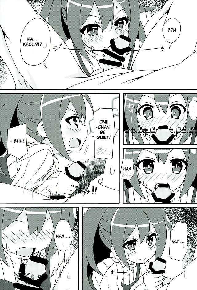 HOT ROOM SERVICE page 8 full