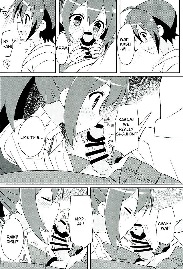 HOT ROOM SERVICE page 9 full