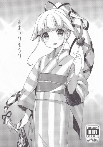 Omatsuri Yurari cover