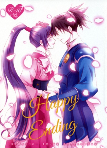 Happy Ending cover