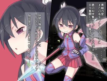 Mahou Shoujo Noa cover