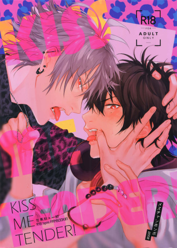 KISS ME TENDER! cover