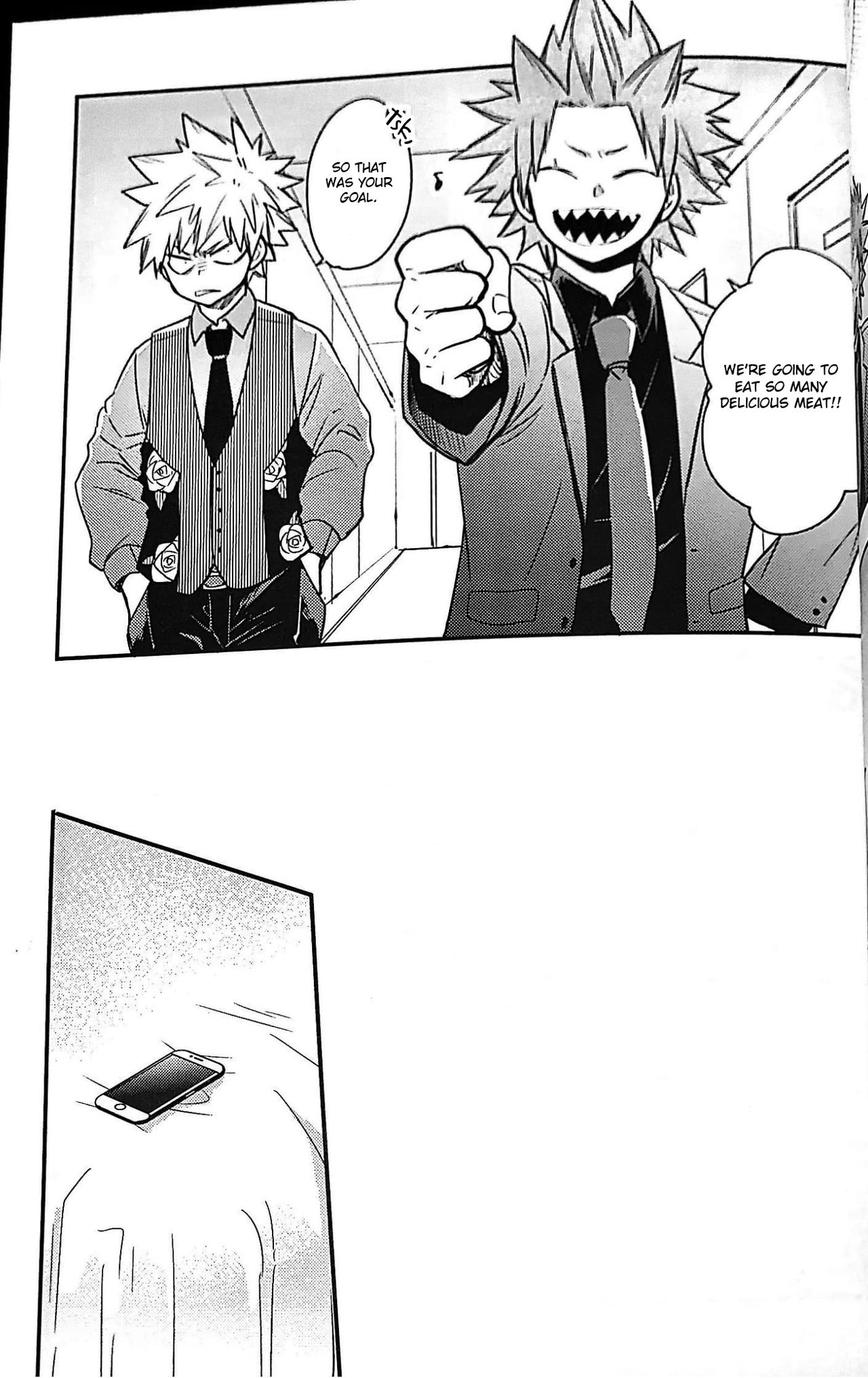 Maebarai Honeymoon page 8 full