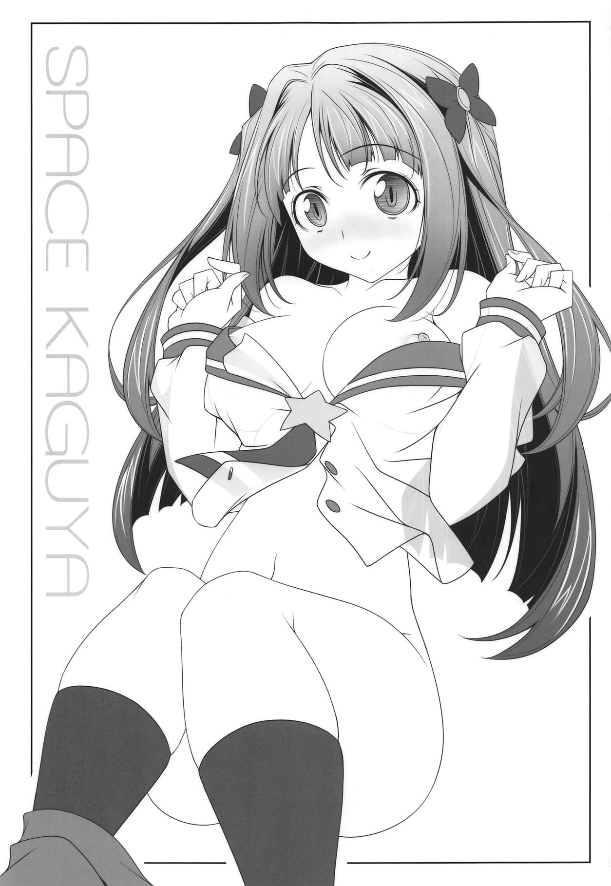 SPACE KAGUYA page 2 full