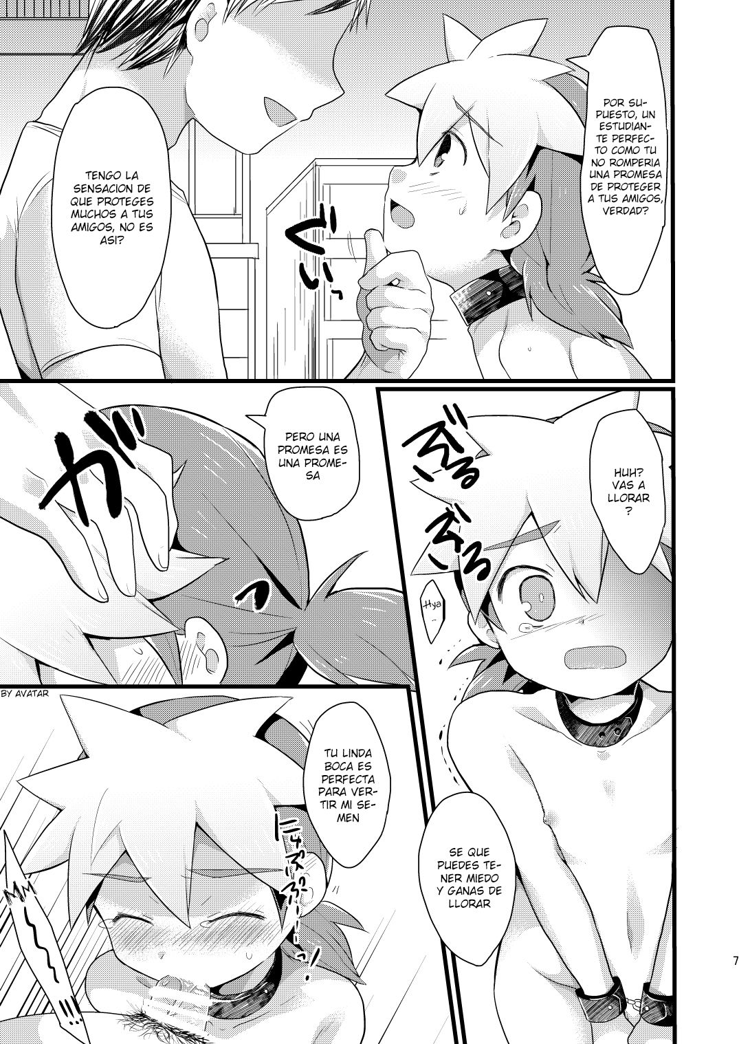 Hachisuka Chuuki, Omae wa Kojinteki ni Okasu page 6 full