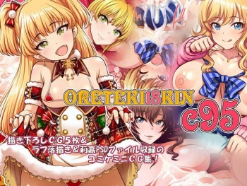 ORETEKI18KIN C95 cover