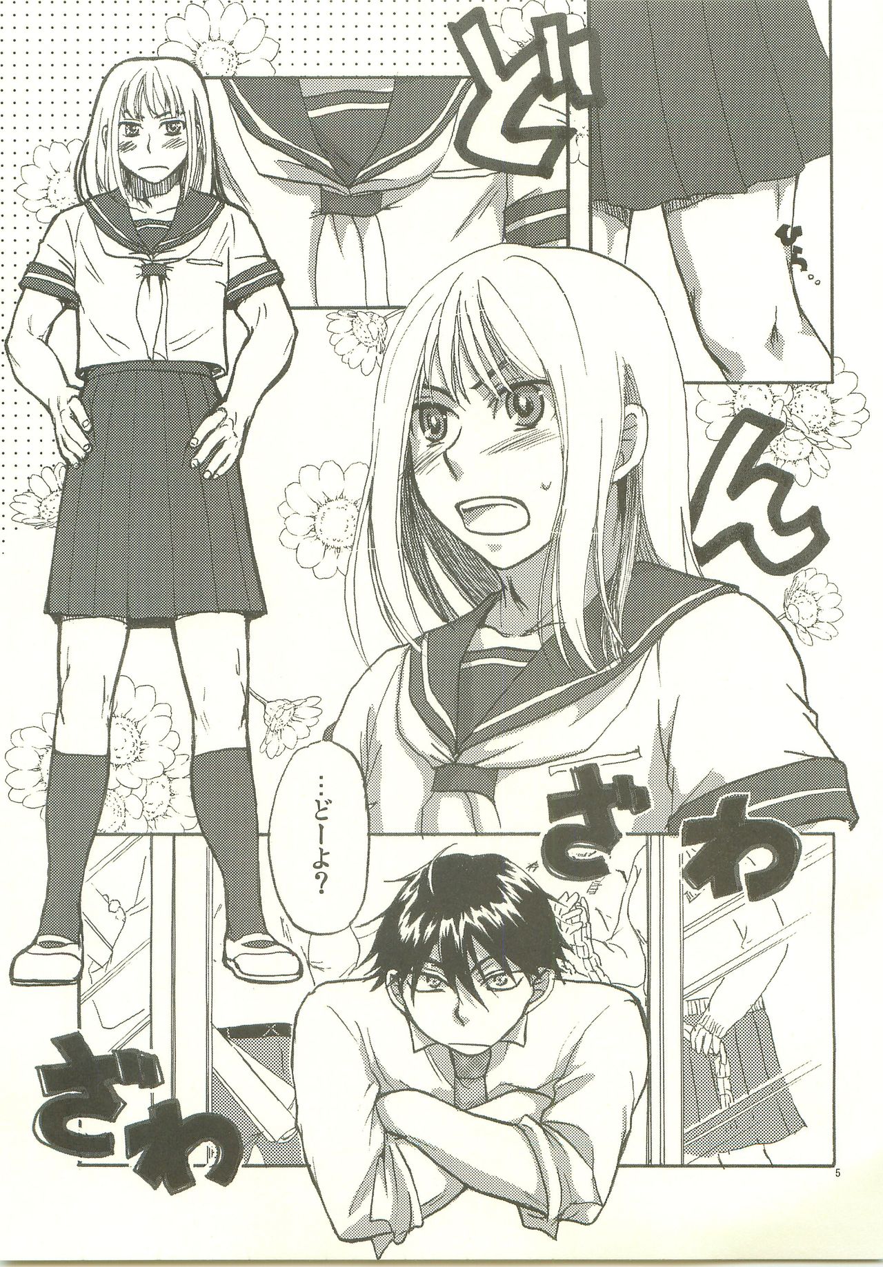 Josou Shita Senpai wa Suki desu ka? page 4 full