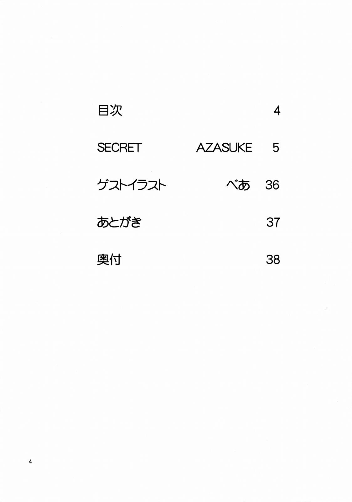 SECRET page 3 full