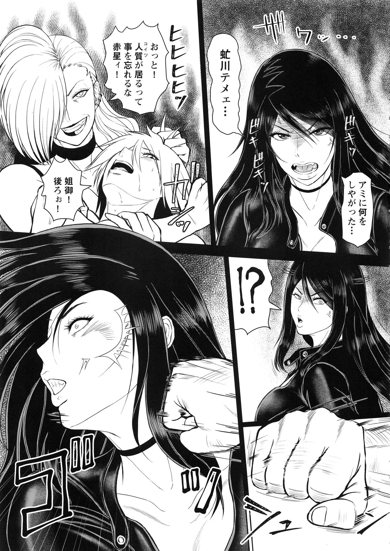 ICE BOXXX ALTERNATIVE 3 page 8 full