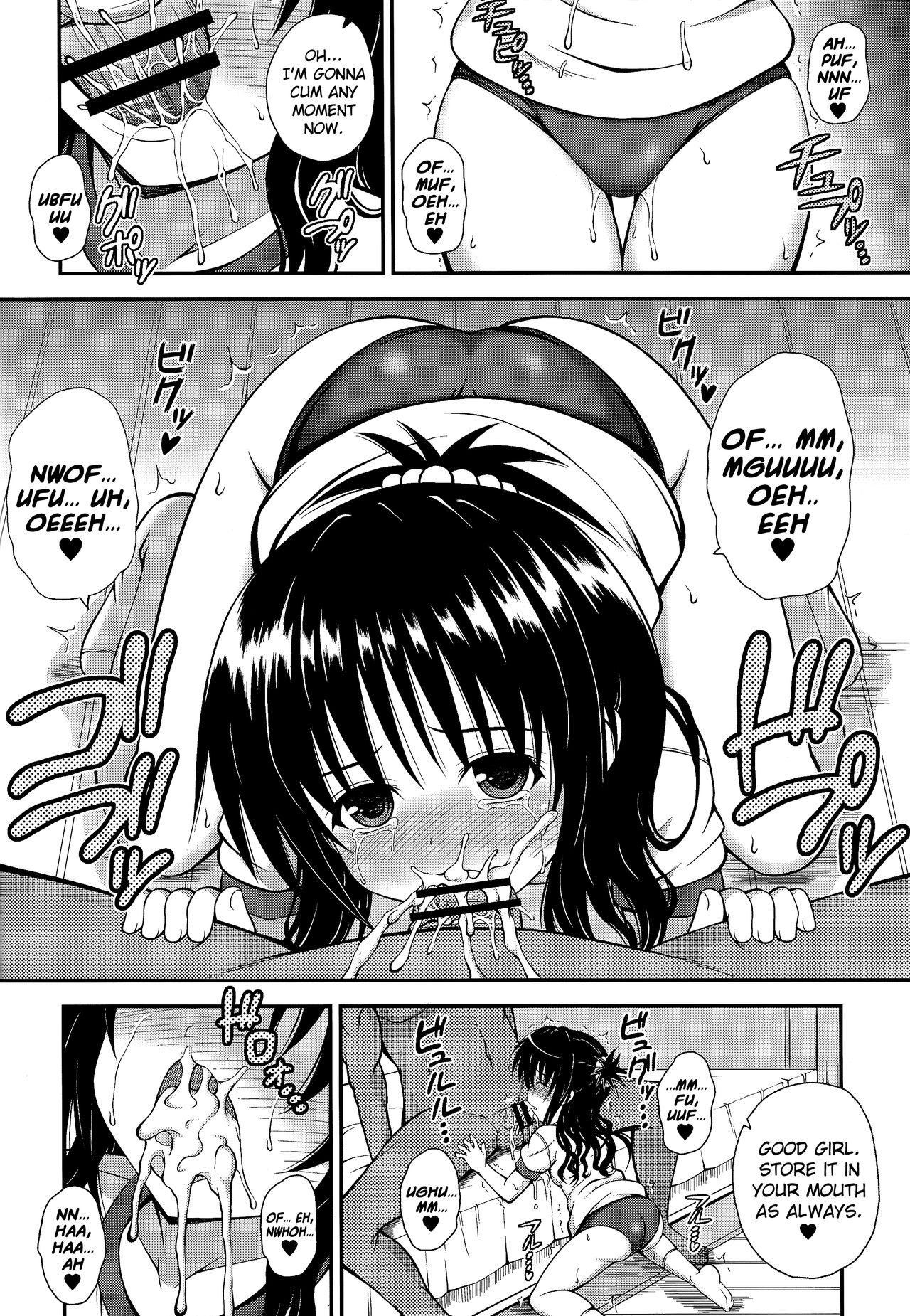 Mikan no Naisho no Shuumatsu page 10 full