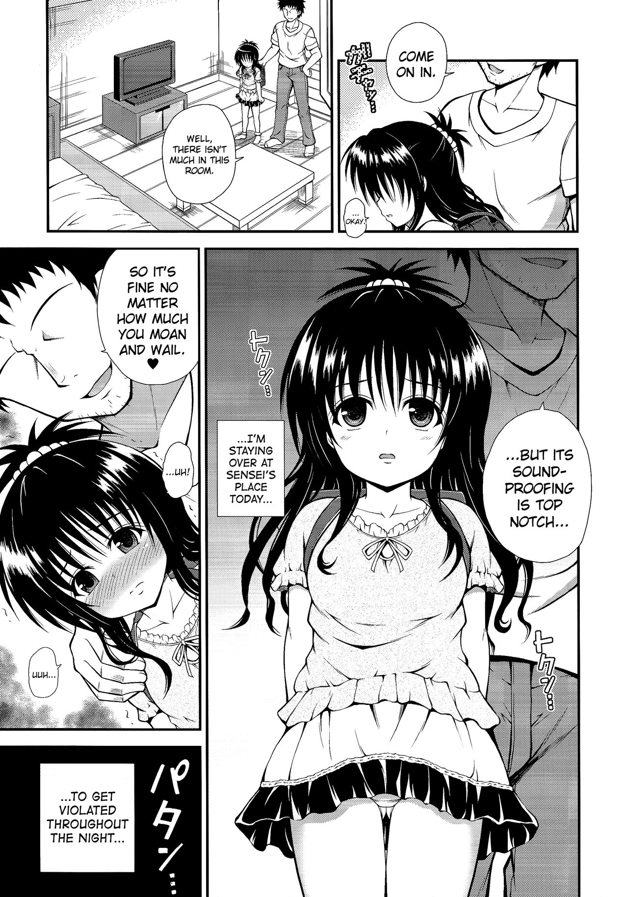 Mikan no Naisho no Shuumatsu page 5 full