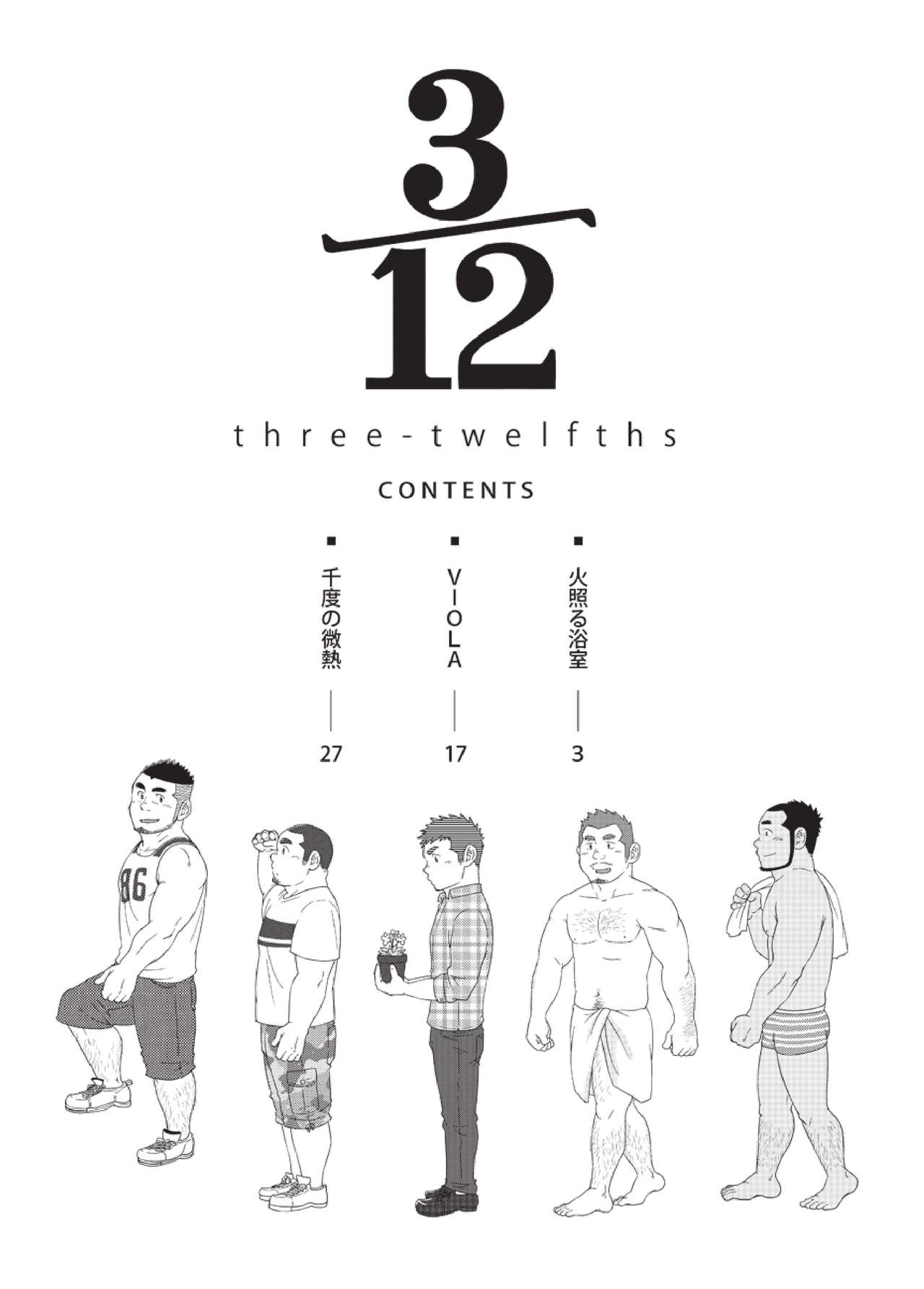 3/12 three-twelfths page 2 full