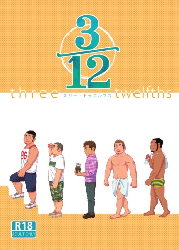3/12 three-twelfths cover
