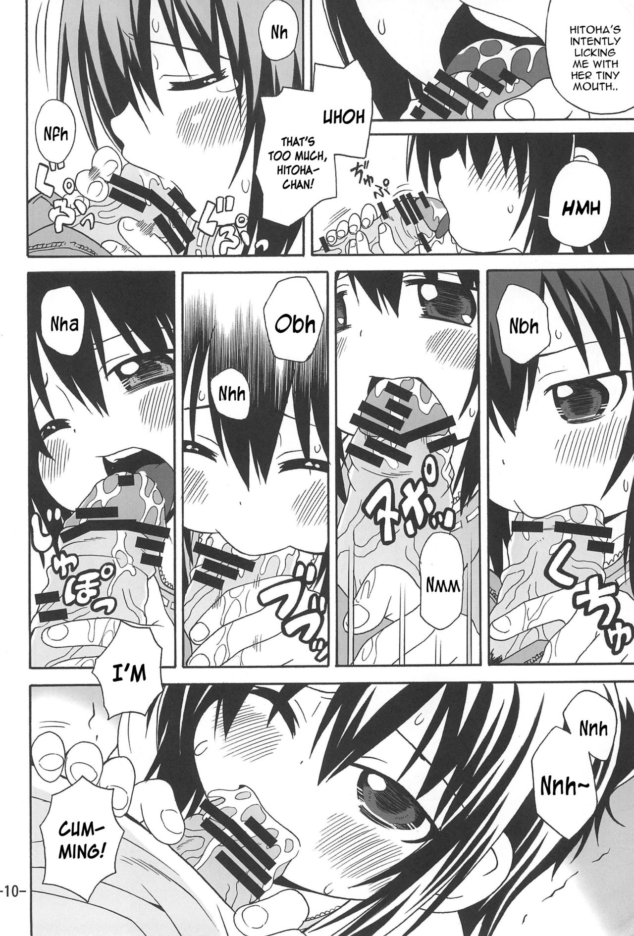 Hitoha Ecchi page 10 full