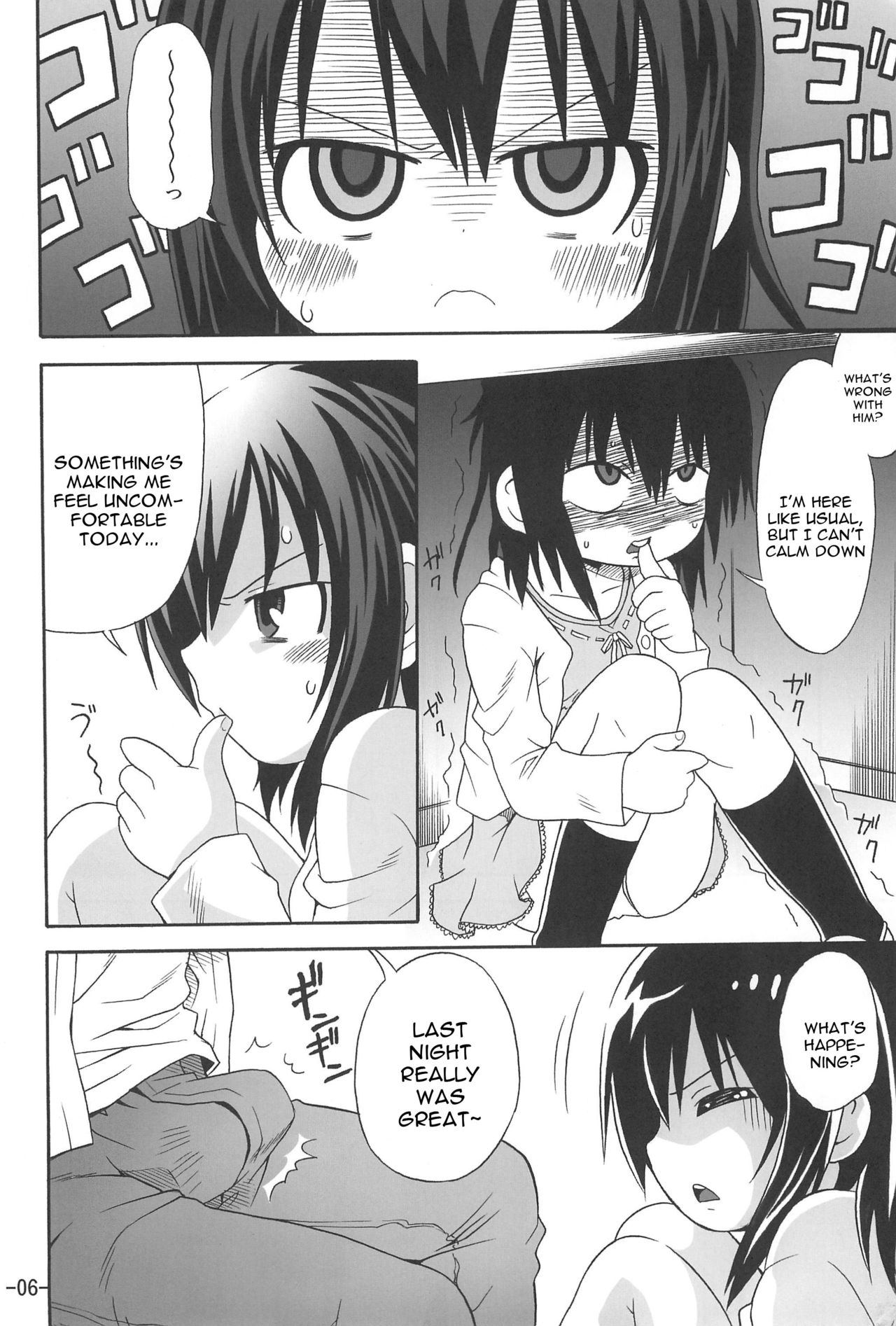 Hitoha Ecchi page 6 full