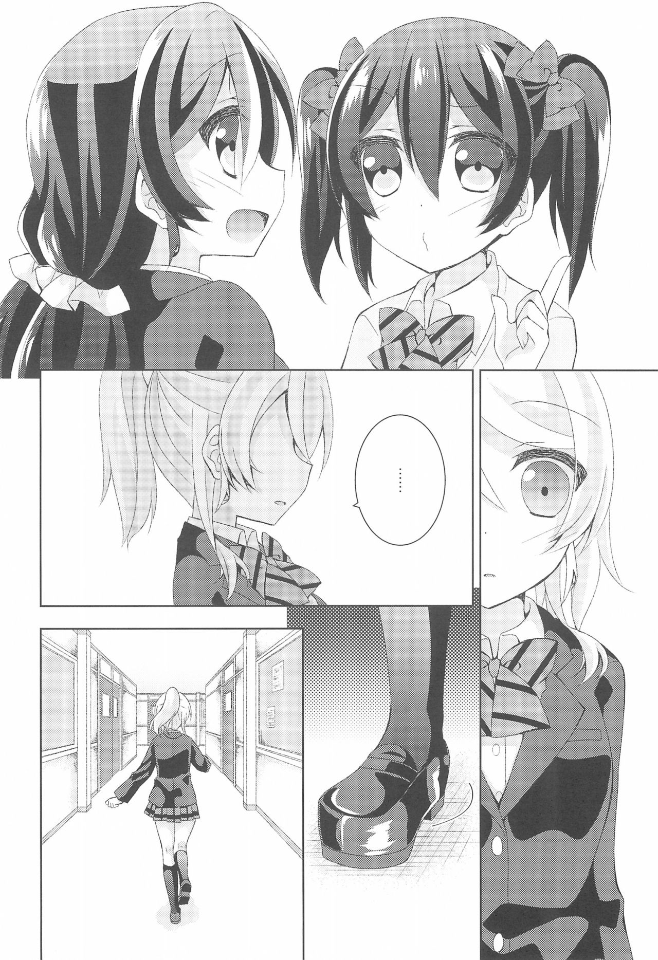 Kiiroi Bara no Sentiment page 8 full