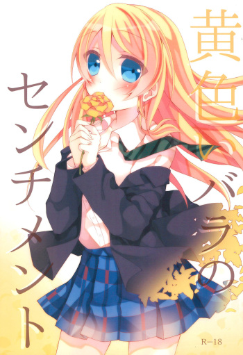 Kiiroi Bara no Sentiment cover
