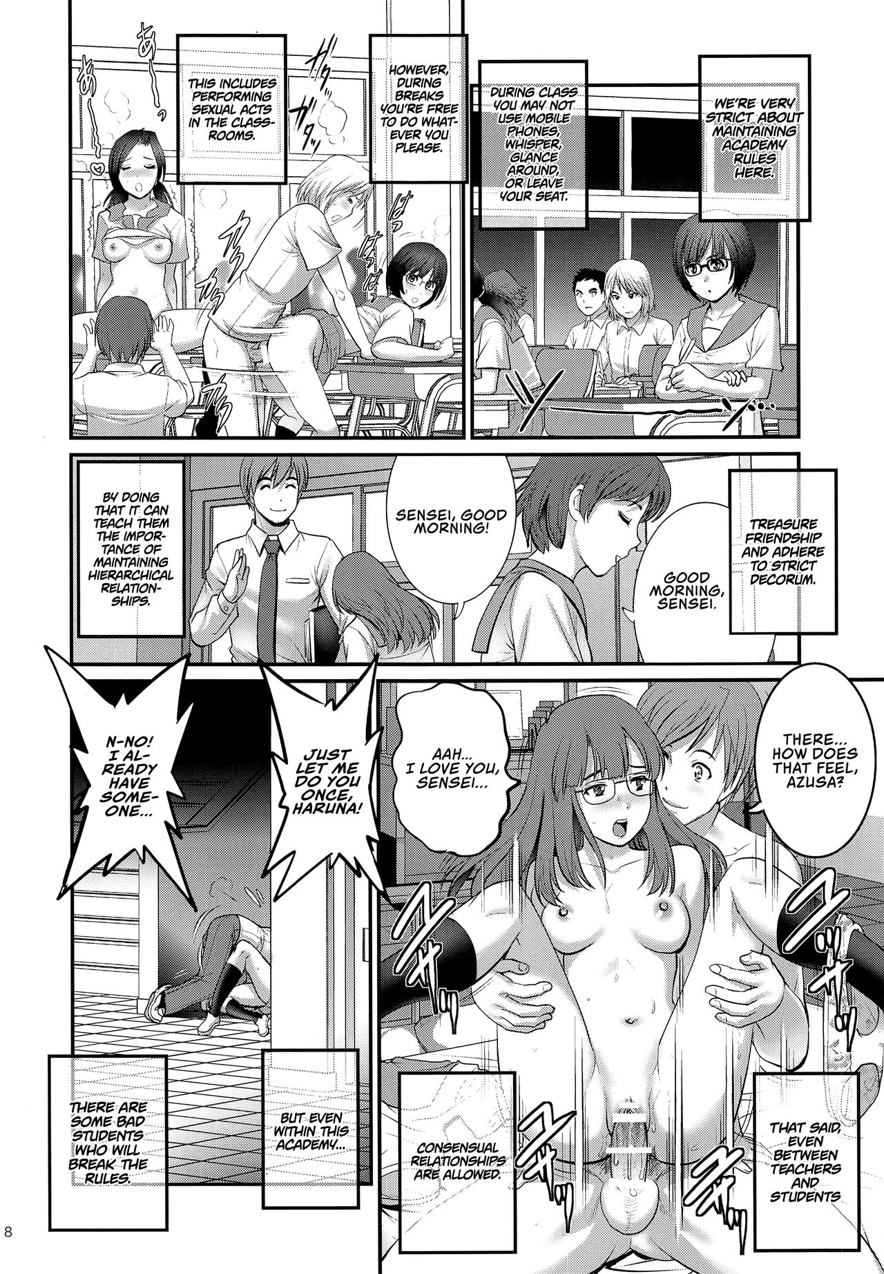 Shiritsu Yarisaka Gakuen | Yarisaka Private Academy page 8 full