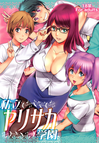 Shiritsu Yarisaka Gakuen | Yarisaka Private Academy cover