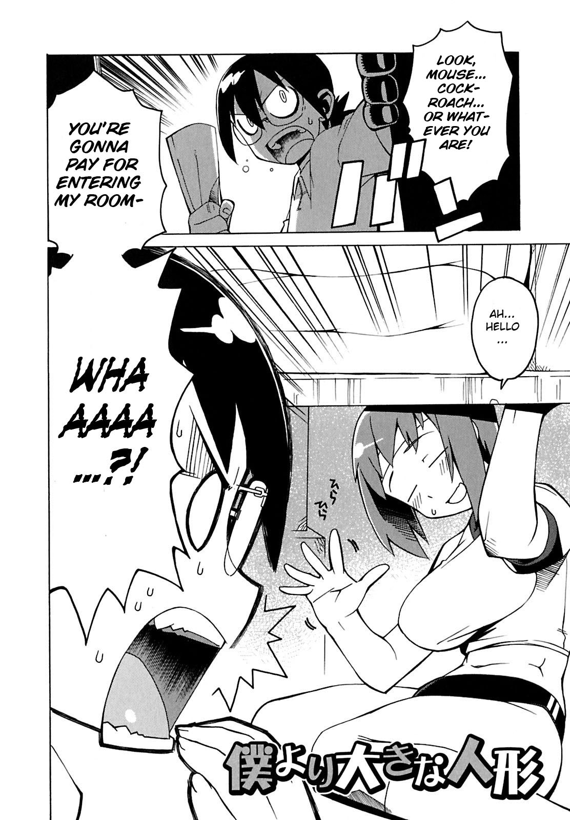 Bokuyori Ookina Ningyou page 2 full