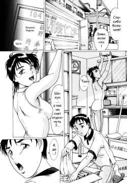 Hitori ni Shi nai | Не оставлю тебя одну