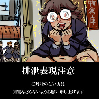 Original no Scat-kei Rakugaki cover