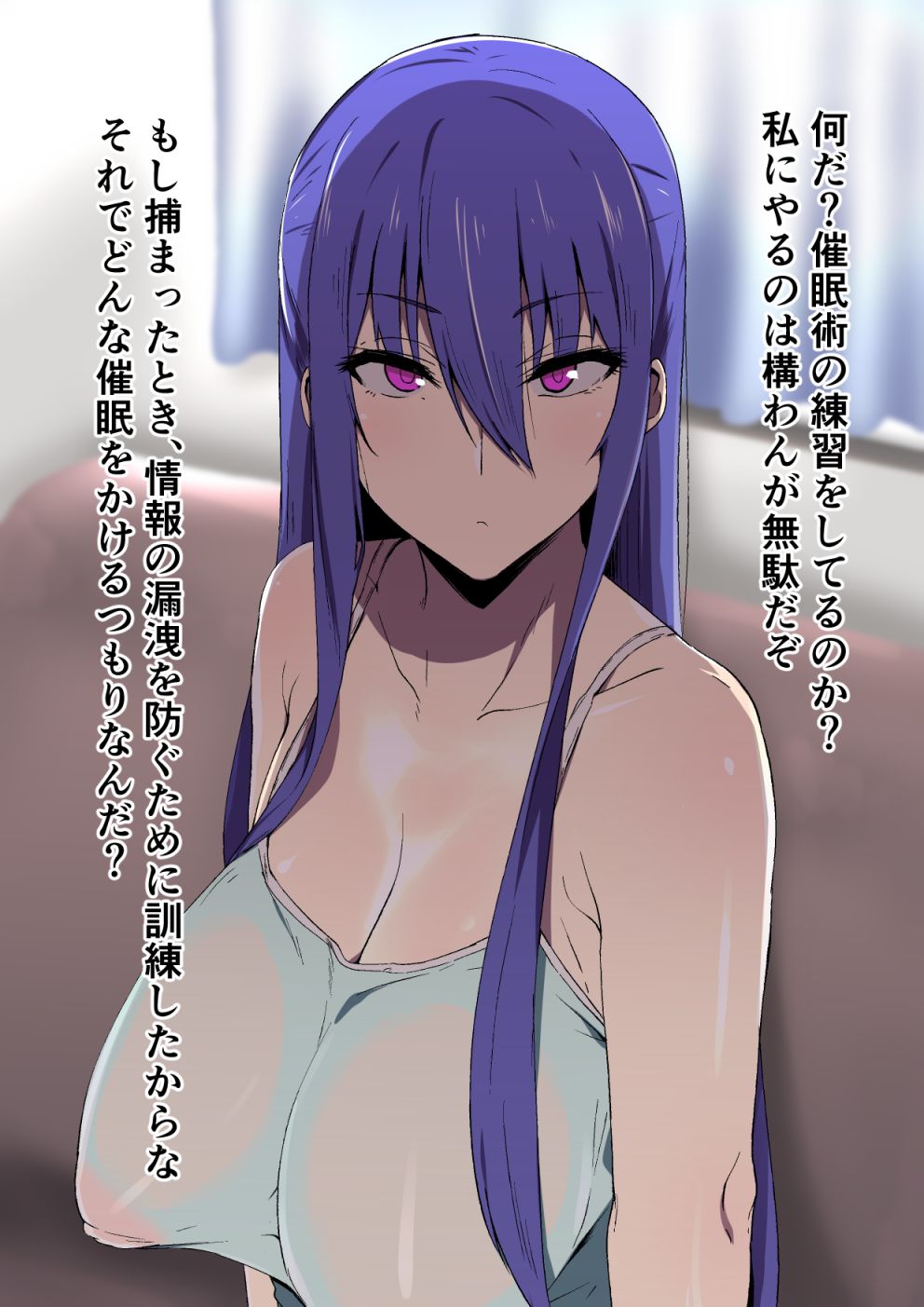 omiso page 2 full