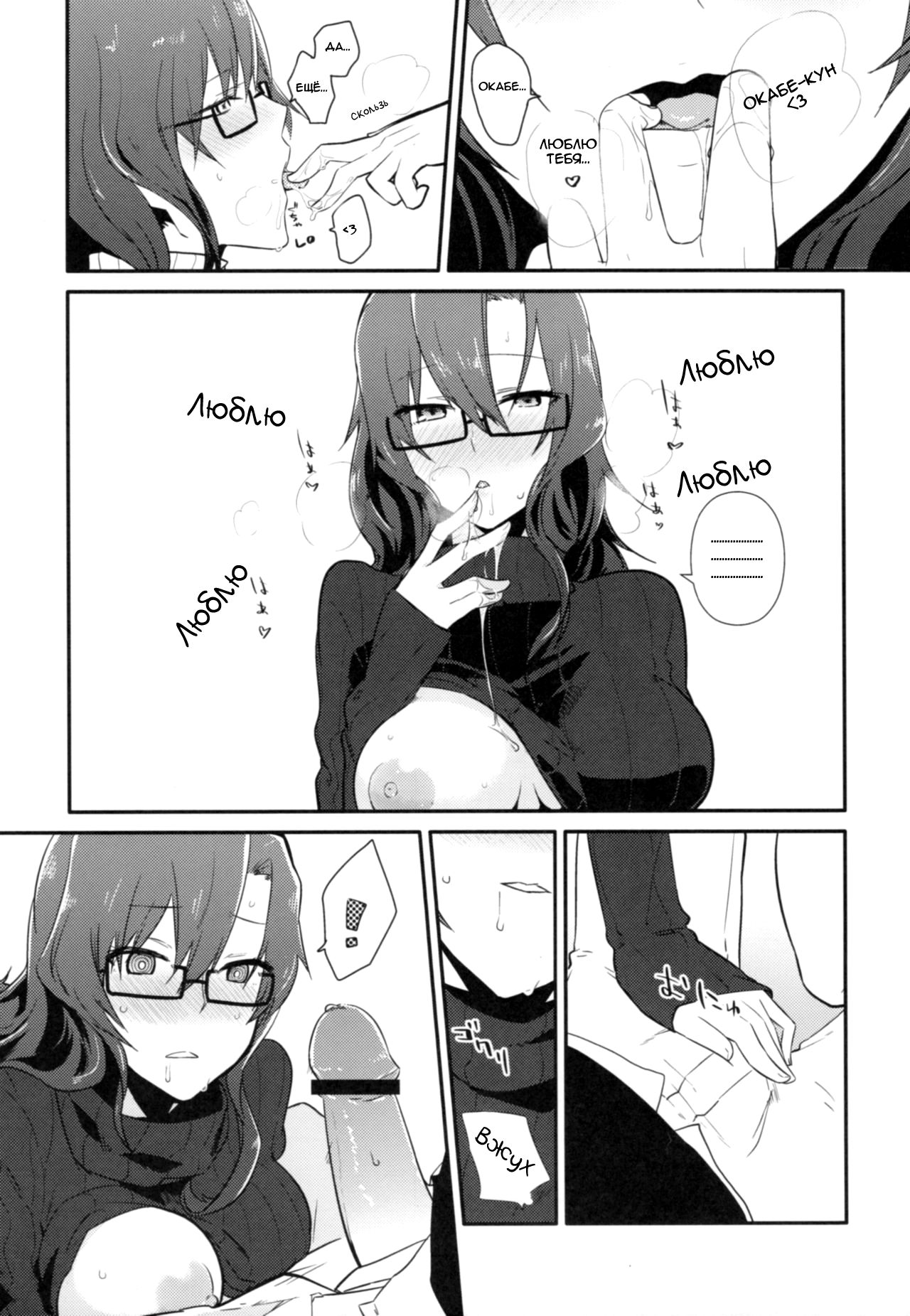 Communication Syndrome page 10 full