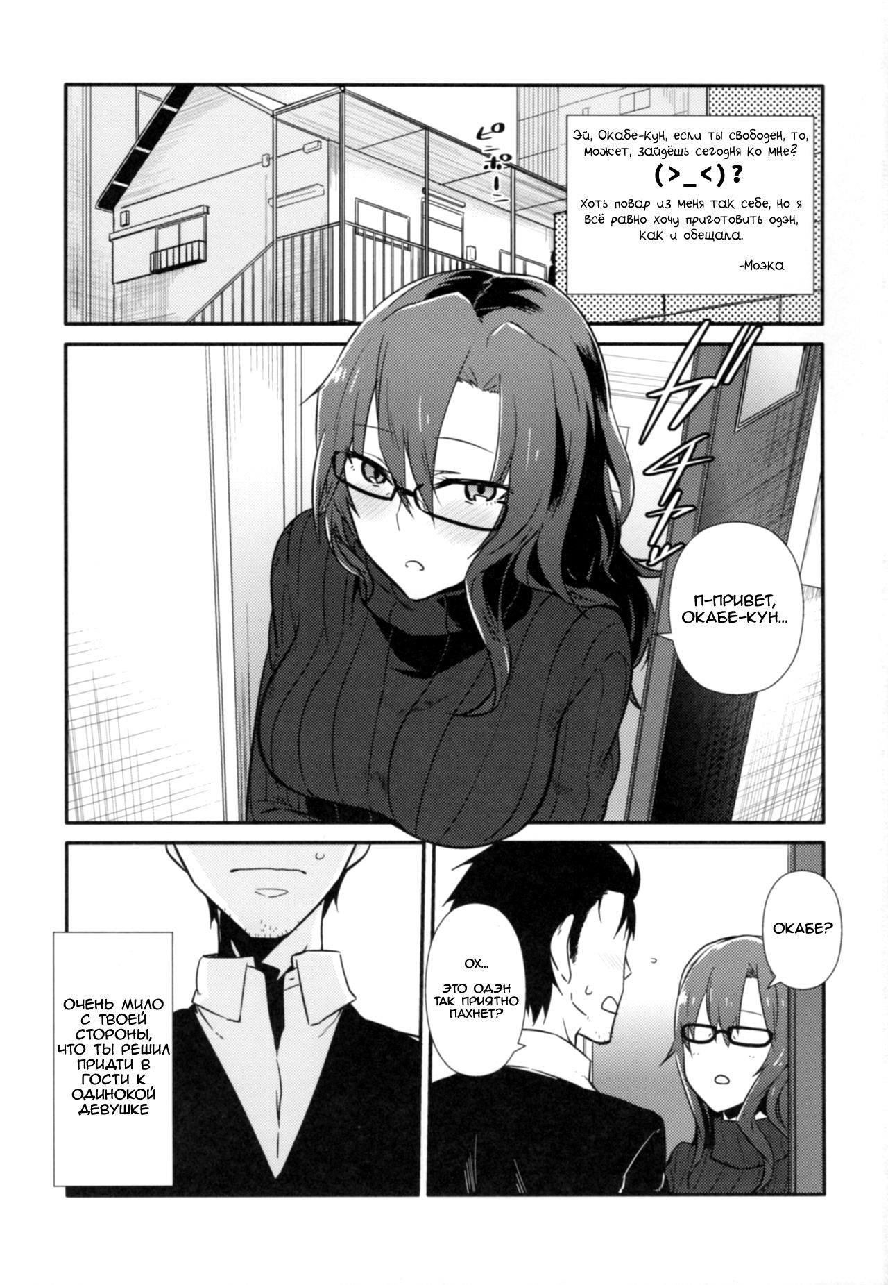 Communication Syndrome page 2 full