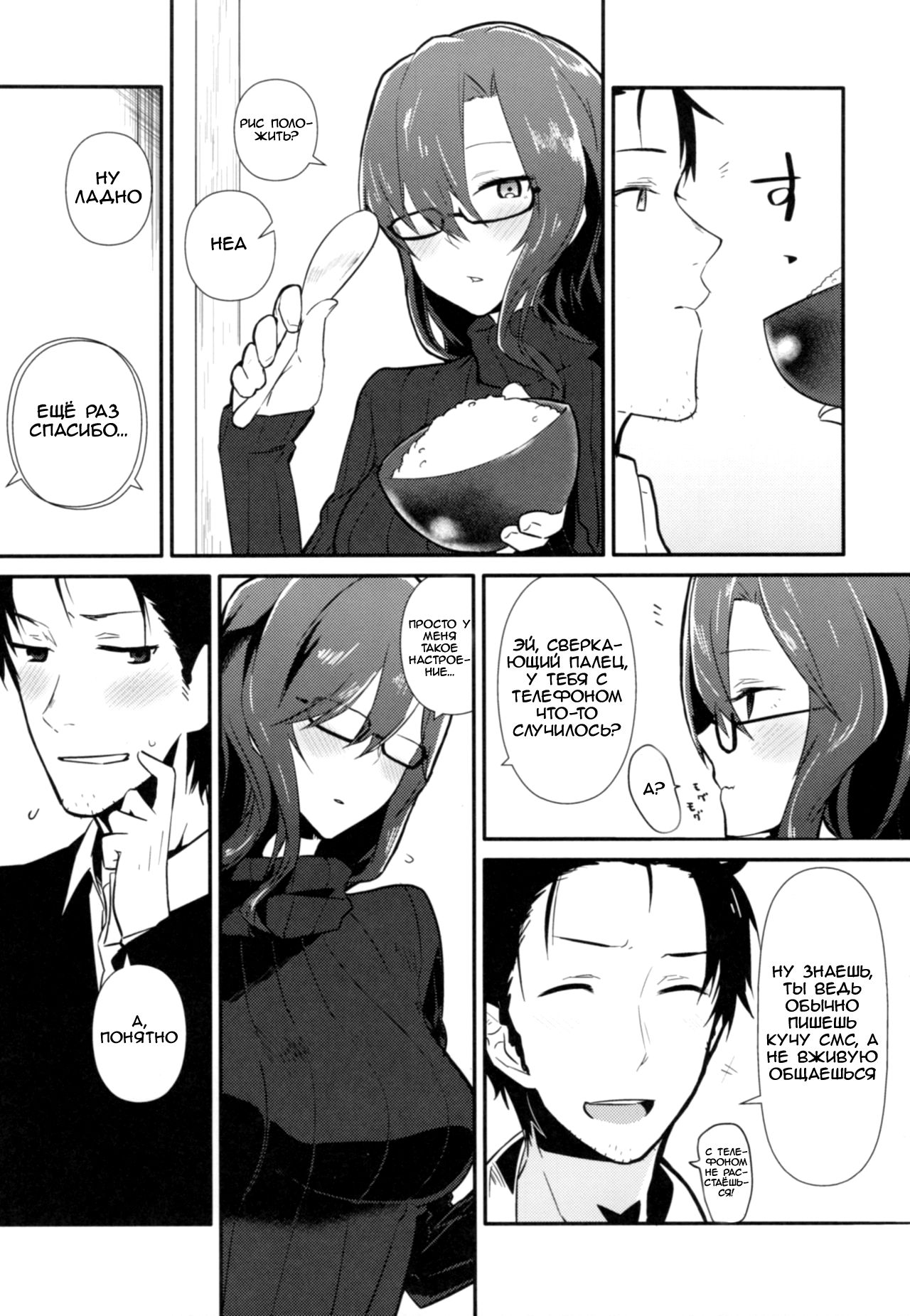 Communication Syndrome page 4 full